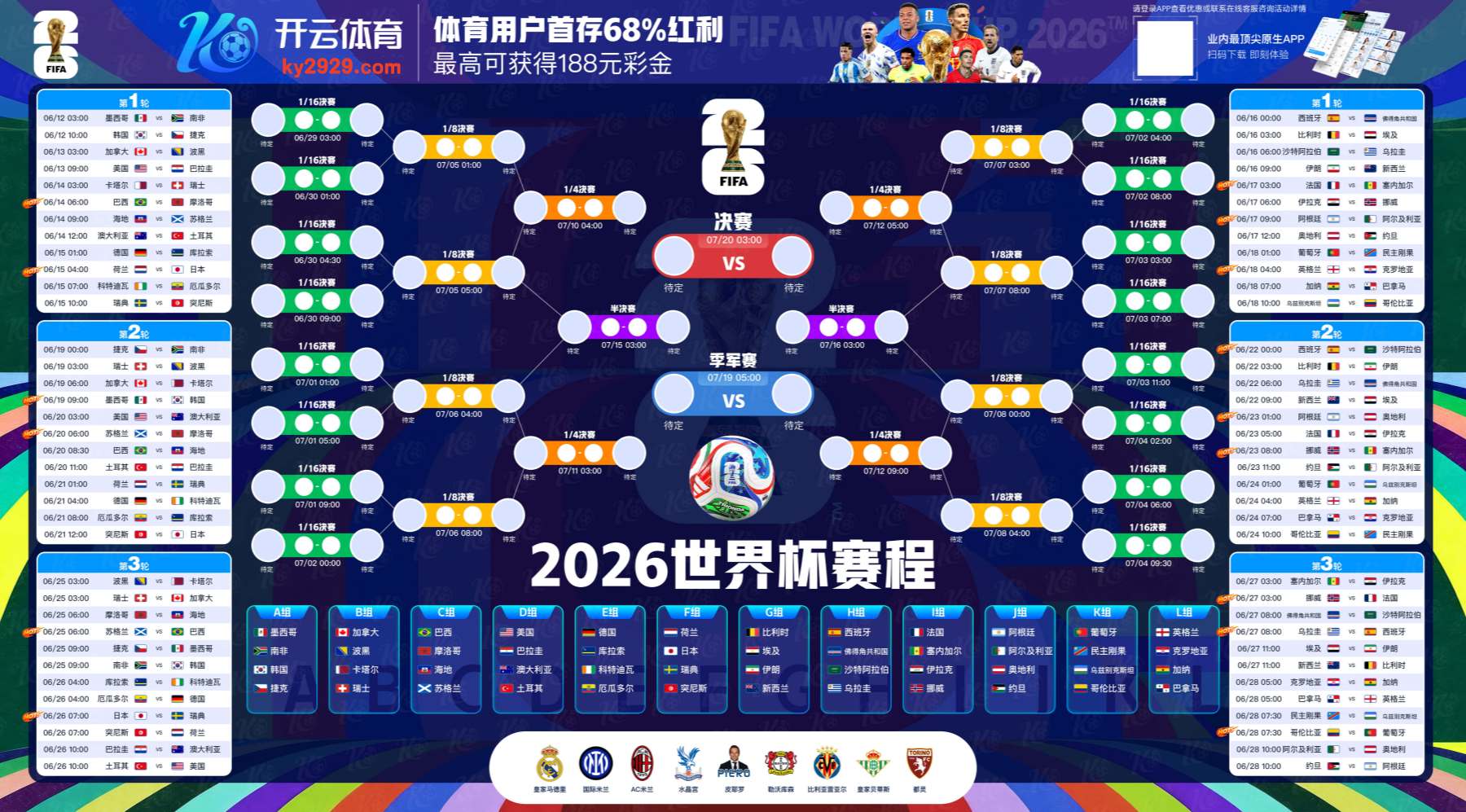 大发官网